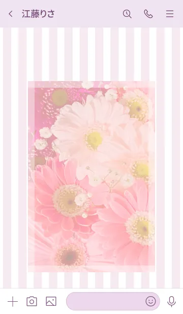 [LINE着せ替え] Gerbera Theme ♡ -2021- 18の画像3