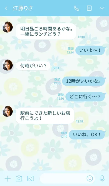 [LINE着せ替え] 北欧風お花青-スマイル-の画像4