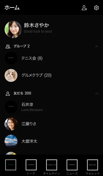 [LINE着せ替え] zuruyasumi[simple × black]の画像2