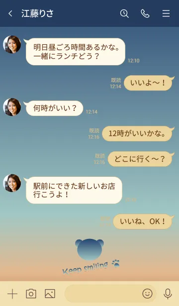 [LINE着せ替え] Small Bear *SKY2*の画像4