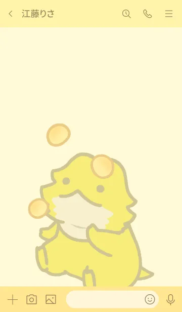 [LINE着せ替え] ふーごろさんとたまごボーロの画像3