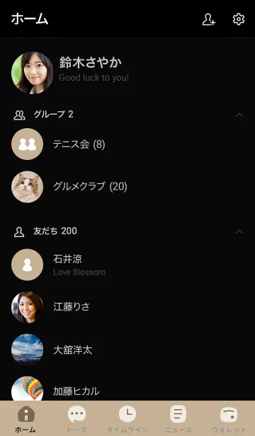 [LINE着せ替え] b1_13_ベージュ4 黒/白5-4の画像2