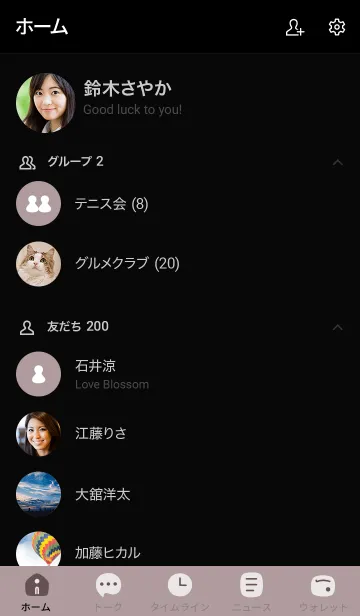 [LINE着せ替え] b1_13_ショコラ 黒/白5-4の画像2