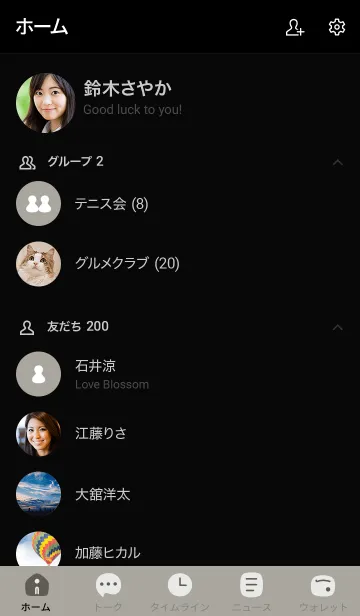 [LINE着せ替え] b1_13_スモーキーアッシュ 黒/白5-4の画像2