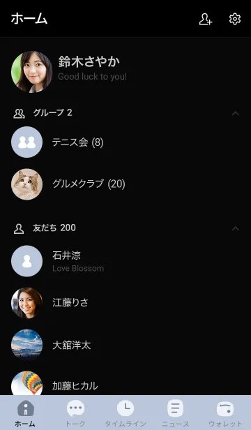 [LINE着せ替え] b1_13_ホワイトアッシュ 黒/白5-4の画像2