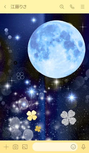 [LINE着せ替え] 全運気アップHappiness moonの画像3