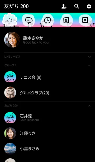 [LINE着せ替え] アロハ！青色-スマイル3-の画像2