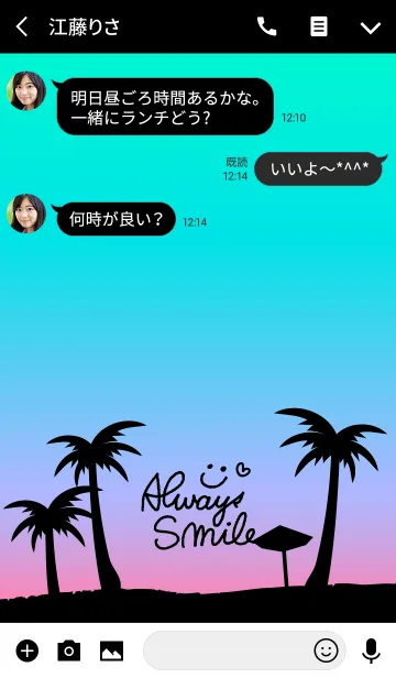 [LINE着せ替え] アロハ！青色-スマイル3-の画像3
