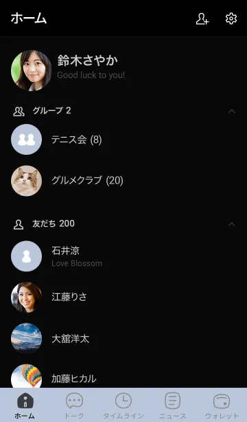 [LINE着せ替え] b1_13_ホワイトアッシュ 黒/白5-9の画像2