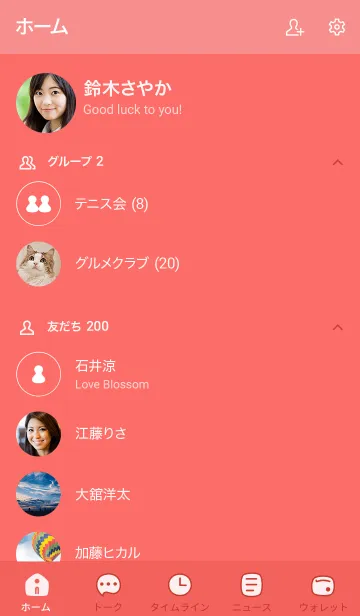 [LINE着せ替え] 91+25_レッド1-9の画像2