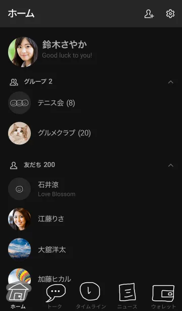 [LINE着せ替え] TEKITOU LIFE /Blackの画像2