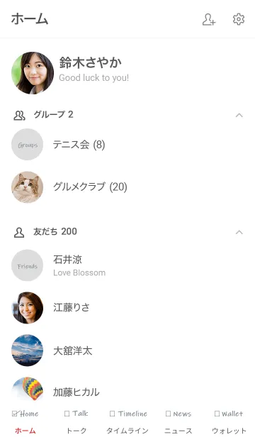 [LINE着せ替え] We're always together / dustynavyの画像2