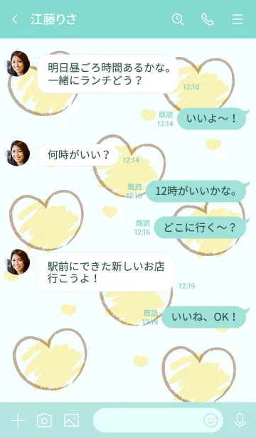 [LINE着せ替え] Sweet mini heart new version 57の画像4