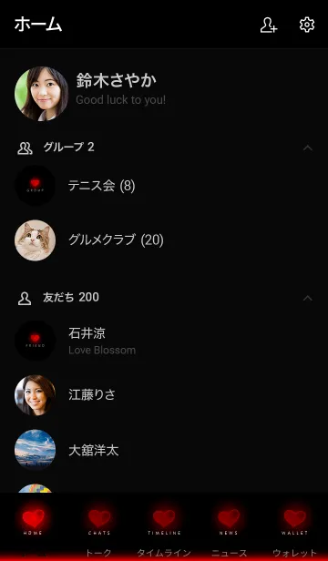 [LINE着せ替え] HEART LIGHT -MEKYM- 4の画像2