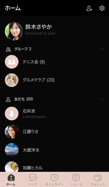 [LINE着せ替え] b1_13_ベージュ 黒/白5-9の画像2