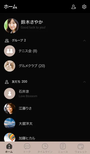 [LINE着せ替え] b1_13_ベージュ2 黒/白5-9の画像2