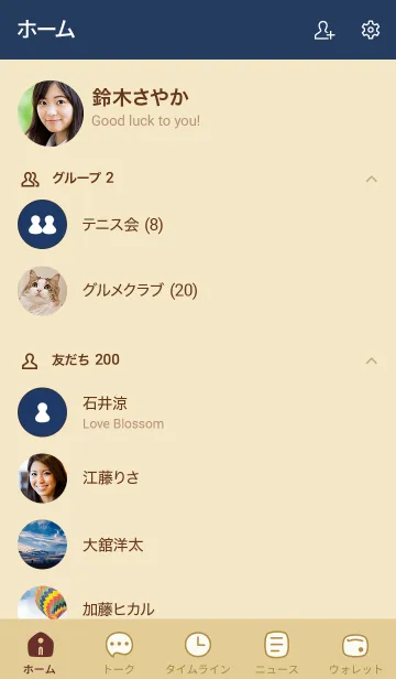 [LINE着せ替え] E1+26_ベージュ5-9の画像2