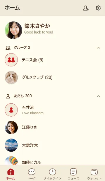 [LINE着せ替え] 91+25_ベージュ3-9の画像2