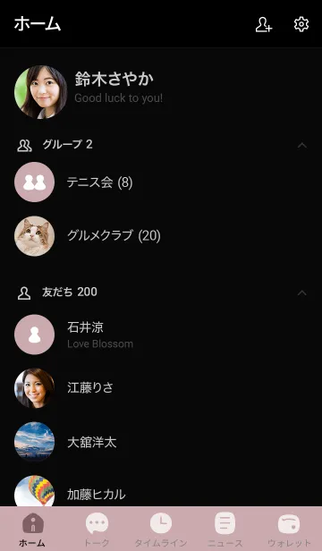 [LINE着せ替え] b1_13_ピンク2 黒/白5-5の画像2