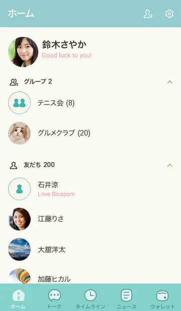 [LINE着せ替え] 41+24_グリーン7-6の画像2