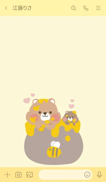[LINE着せ替え] Honey Bears +の画像3