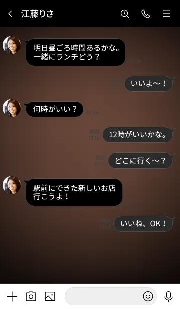 [LINE着せ替え] Brown Button In Black V.5 (JP)の画像4