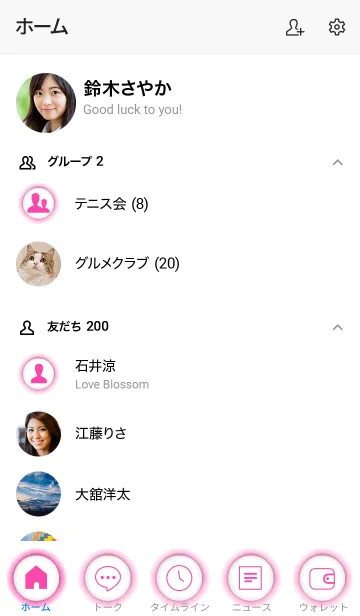 [LINE着せ替え] Fuchsia Pink & White Theme Vr.3(JP)の画像2