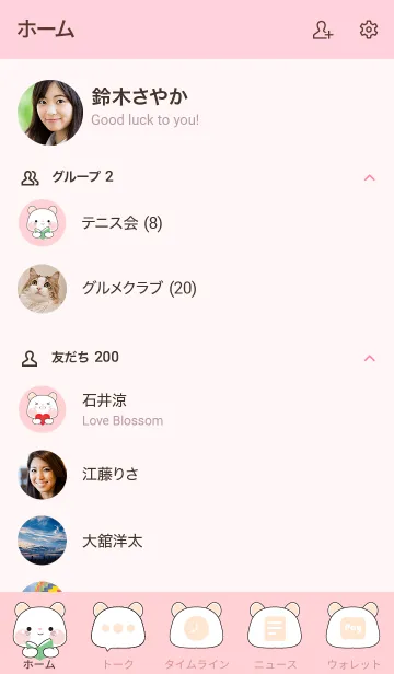 [LINE着せ替え] Simple Cutie White Mouse Theme (JP)の画像2