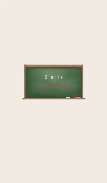 [LINE着せ替え] Simple blackboard...2の画像1