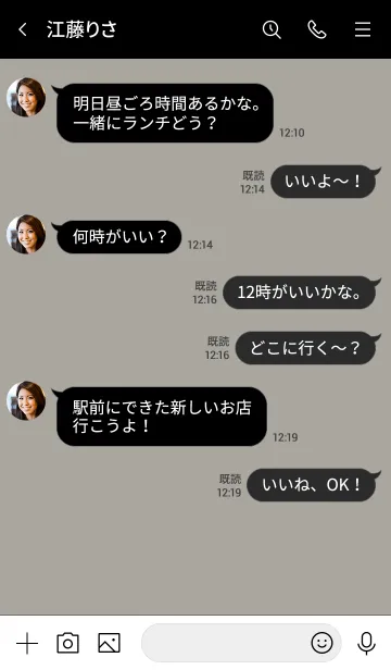 [LINE着せ替え] b1_13_スモーキーアッシュ 黒/白5-5の画像4