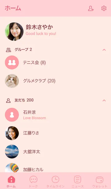 [LINE着せ替え] 41_24_ピンク2-9の画像2