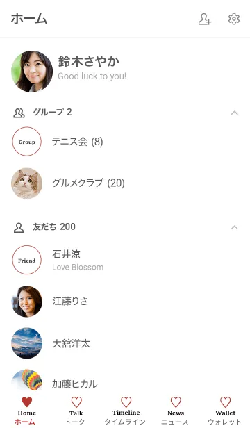 [LINE着せ替え] 大人のシンプルハート =black rosered=の画像2