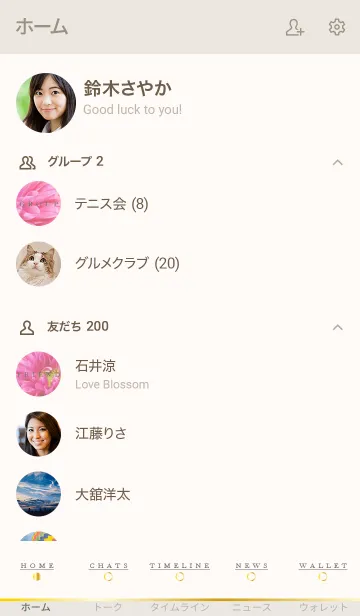 [LINE着せ替え] Flower Flower 28 -MEKYM-の画像2