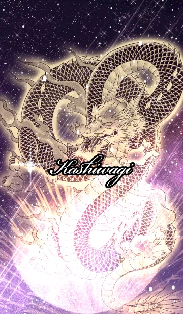 [LINE着せ替え] かしわぎ用金色龍で運気UP！の画像1