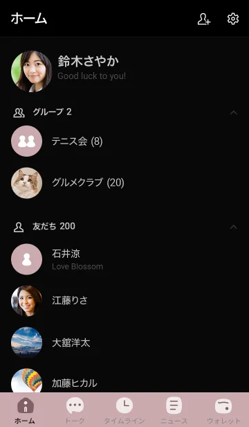 [LINE着せ替え] b1_13_ピンク2 黒/白5-4の画像2