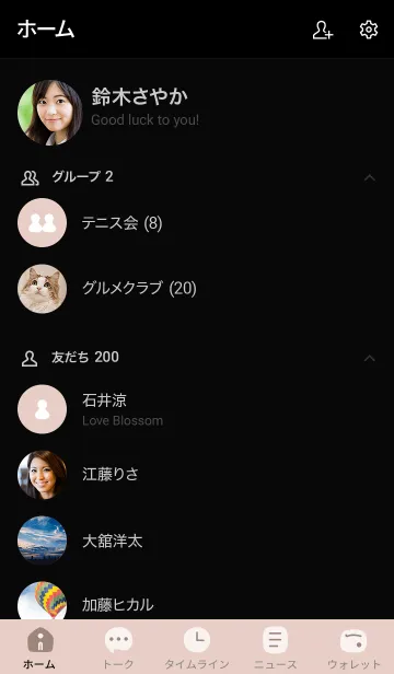 [LINE着せ替え] b1_13_ベージュ 黒/白5-4の画像2