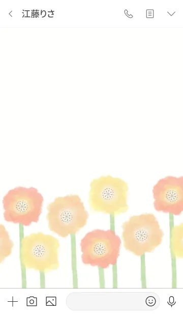 [LINE着せ替え] ポピーが可愛い8の画像3