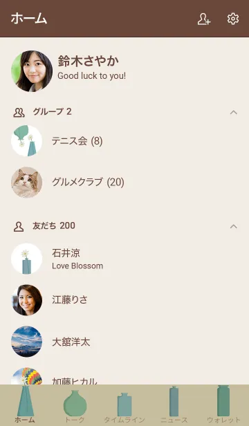 [LINE着せ替え] 青空と窓の画像2