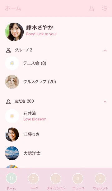 [LINE着せ替え] zuruyasumi[spring2021]の画像2