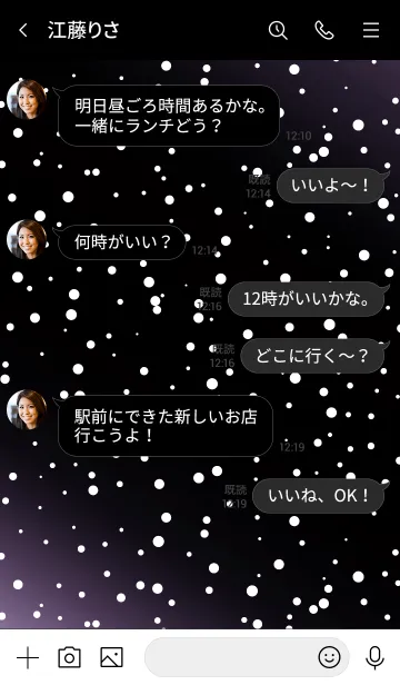 [LINE着せ替え] ザ ギャラクシー 16の画像4