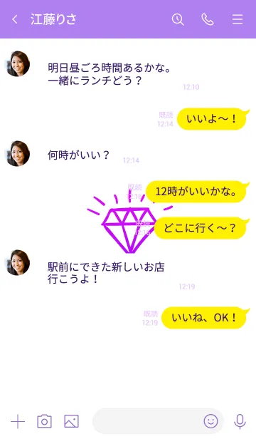 [LINE着せ替え] ザ ダイアモンド グラデーション 16の画像4