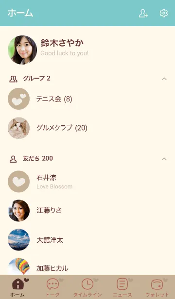 [LINE着せ替え] o2_13_ベージュ4 ベージュ4-9の画像2