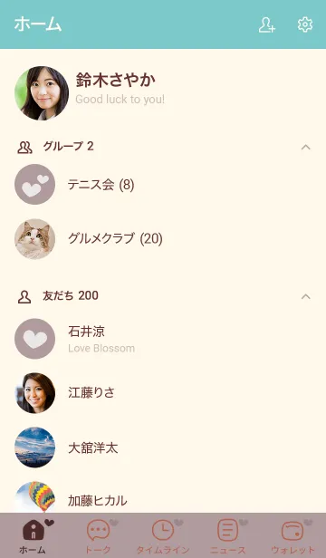 [LINE着せ替え] o2_13_ショコラ ベージュ4-9の画像2