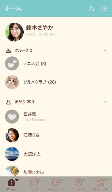 [LINE着せ替え] o2_13_スモーキーアッシュ ベージュ4-9の画像2