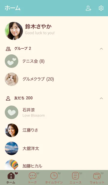 [LINE着せ替え] o2_13_スモーキーMアッシュ ベージュ4-9の画像2