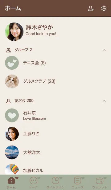 [LINE着せ替え] P2_13_スモーキーMアッシュ ブラウン2-9の画像2