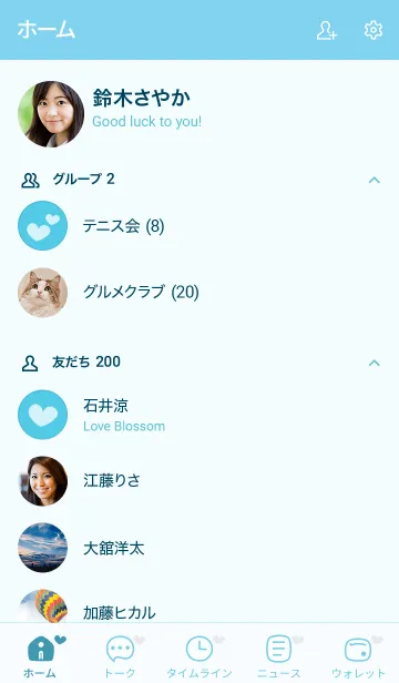 [LINE着せ替え] 42_24_ブルー3-9の画像2