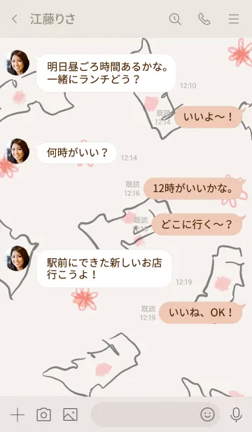 [LINE着せ替え] ファッショナブルモアイの画像4