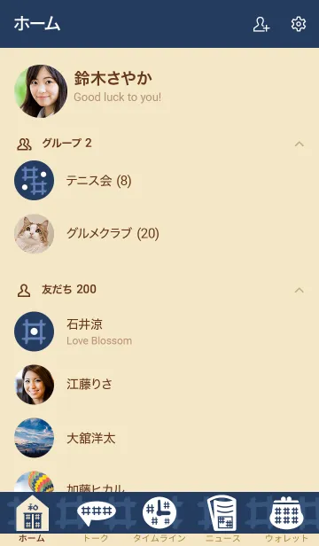 [LINE着せ替え] 和風しんぷる【井桁】㈠の画像2