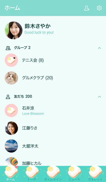 [LINE着せ替え] My chat my bread 48の画像2